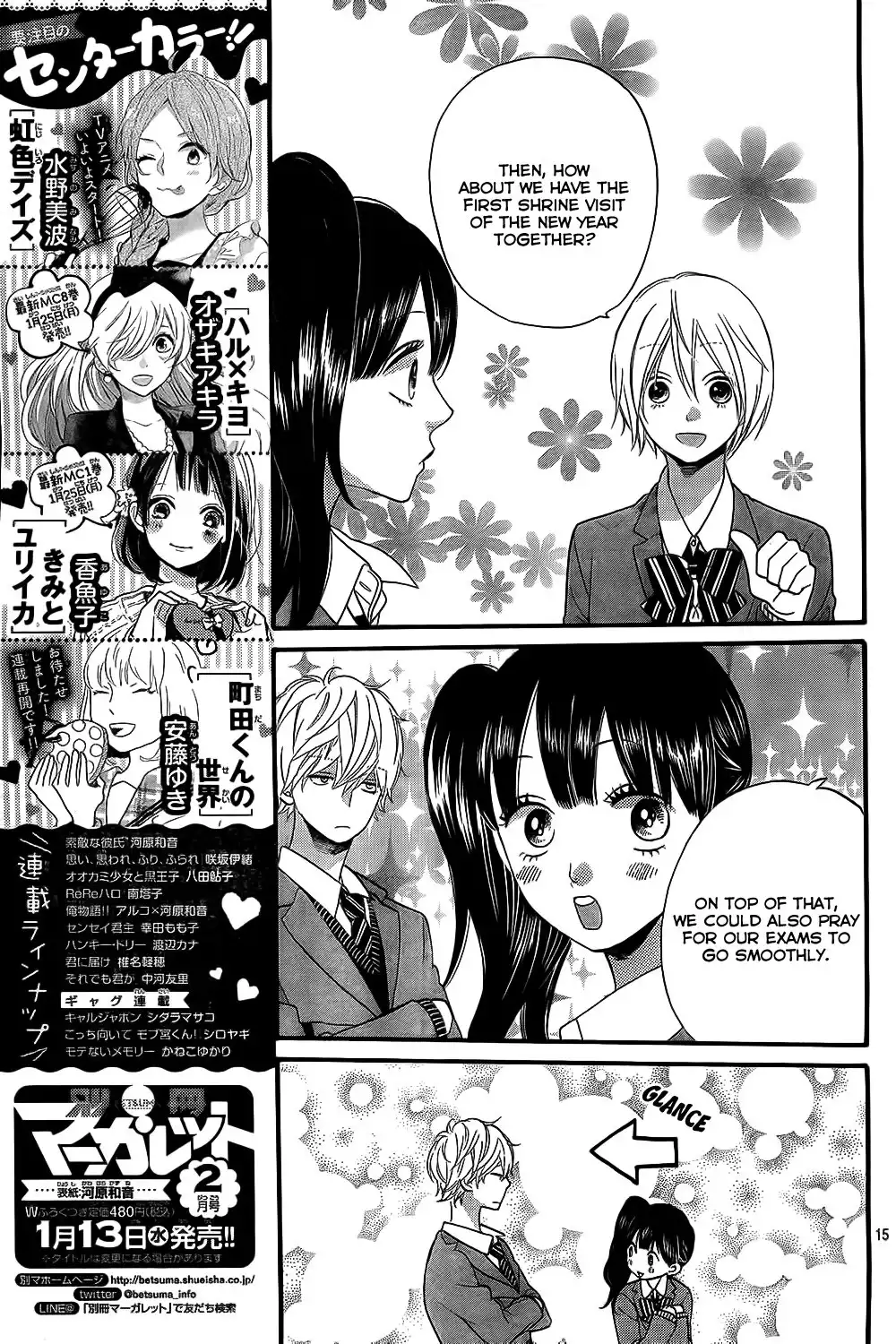 Ookami Shoujo to Kuro Ouji Chapter 54 16